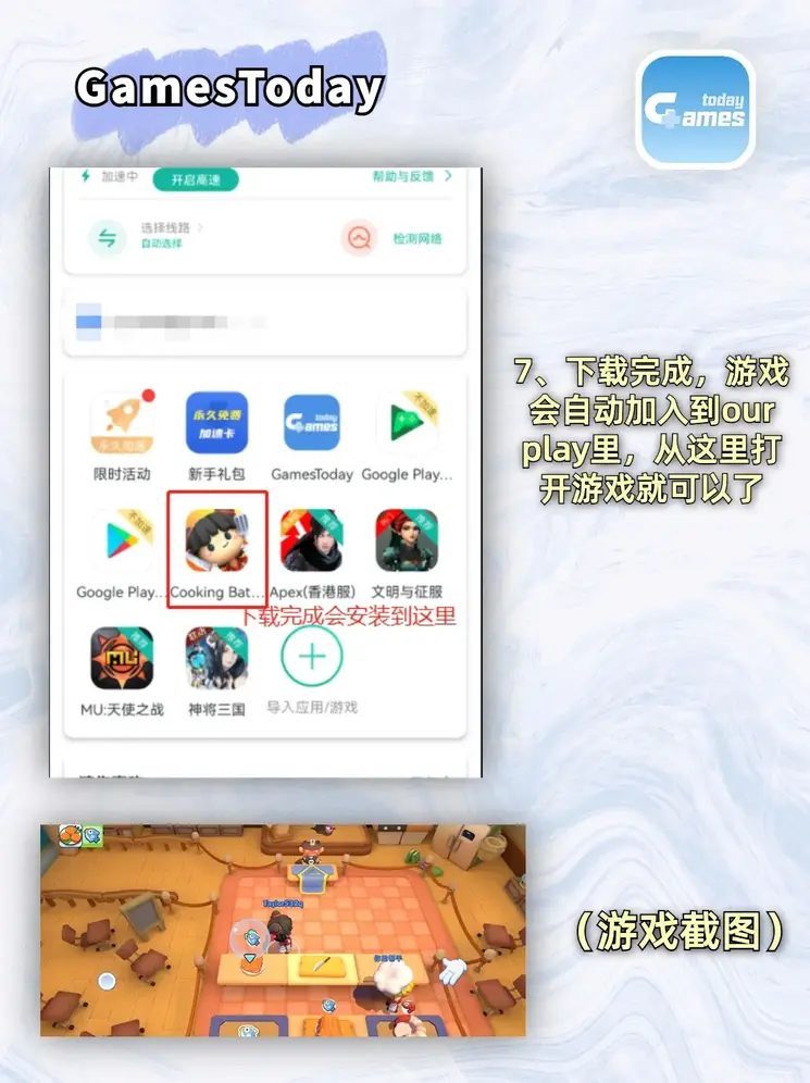 五星体育官网安装app下载截图3