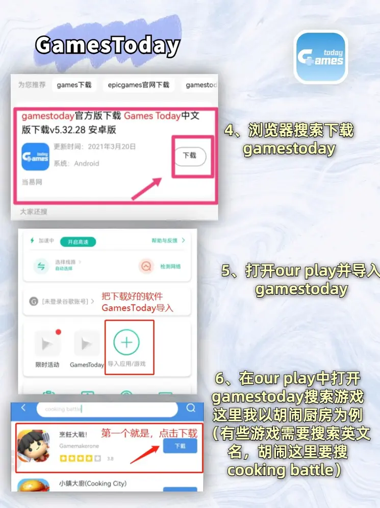 五星体育官网安装app下载截图2