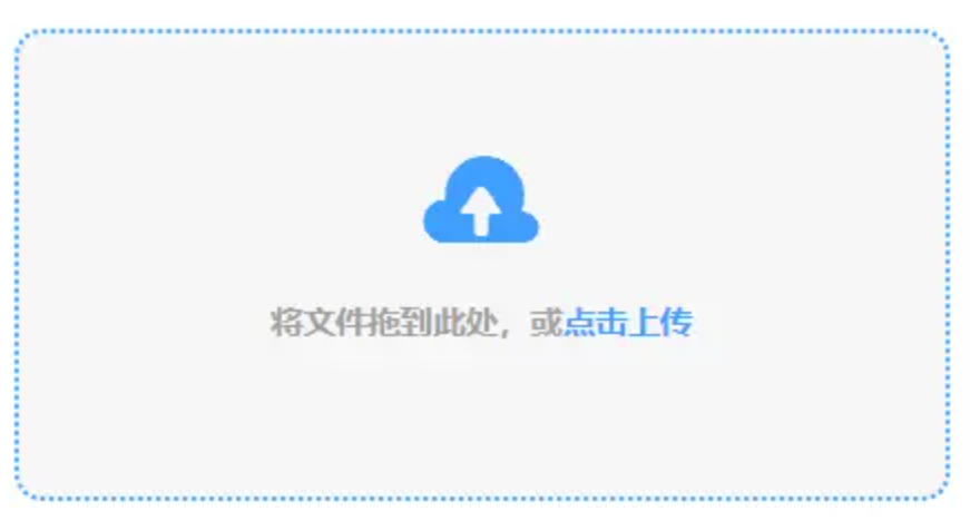 五星体育官网安装app下载使用讲解 - 添加文件